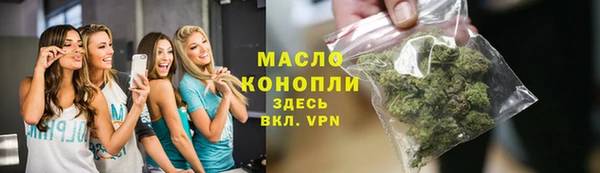 кокаин VHQ Бронницы