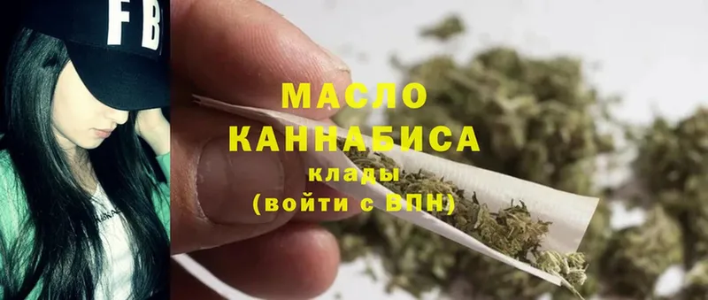 Дистиллят ТГК гашишное масло  KRAKEN ссылка  Буй 