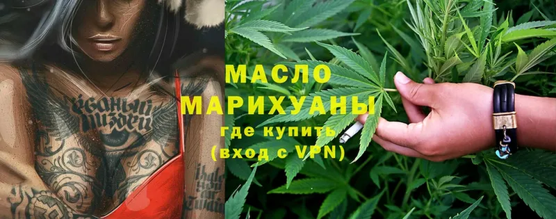 Дистиллят ТГК Wax Буй